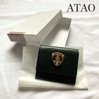 アタオ(ATAO)の【新品未使用】アタオ　ATAO ミニウォレット　コインケース　ブラック　レザー(コインケース)