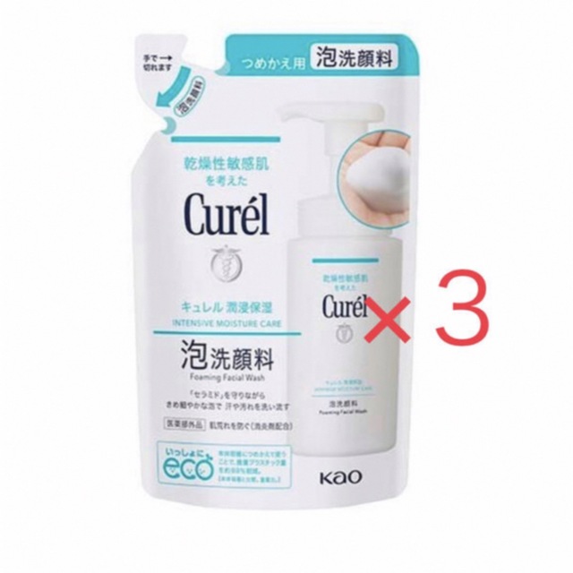 Curel(キュレル)のキュレル 泡洗顔料 130ml×3パック 新品  エンタメ/ホビーのエンタメ その他(その他)の商品写真