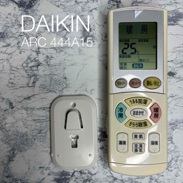 DAIKIN - ダイキン リモコン ARC 444A15 うるさら エアコン 純正品の通販 by ま⤴︎'s shop｜ダイキンならラクマ