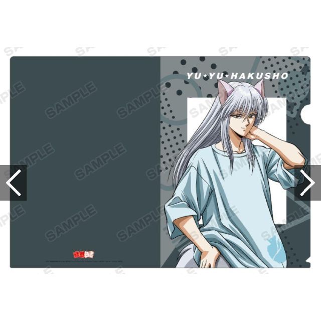 Kurama - Yu Yu Hakusho- 妖狐, アニメーション, イラスト