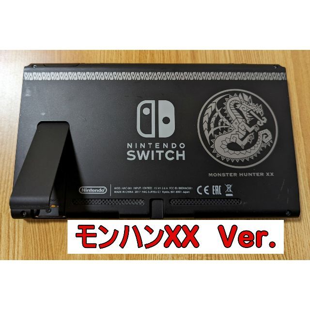 モンスターハンターダブルクロス　Nintendo Switch　Ver．本体のみ エンタメ/ホビーのゲームソフト/ゲーム機本体(家庭用ゲーム機本体)の商品写真