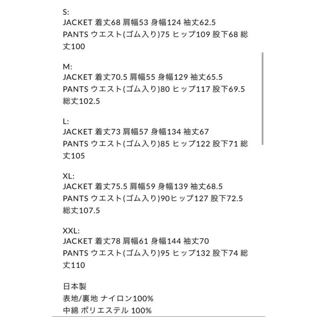 大人気新作 ennoy NYLON JACKET+PANTS PADDED ナイロンジャケット