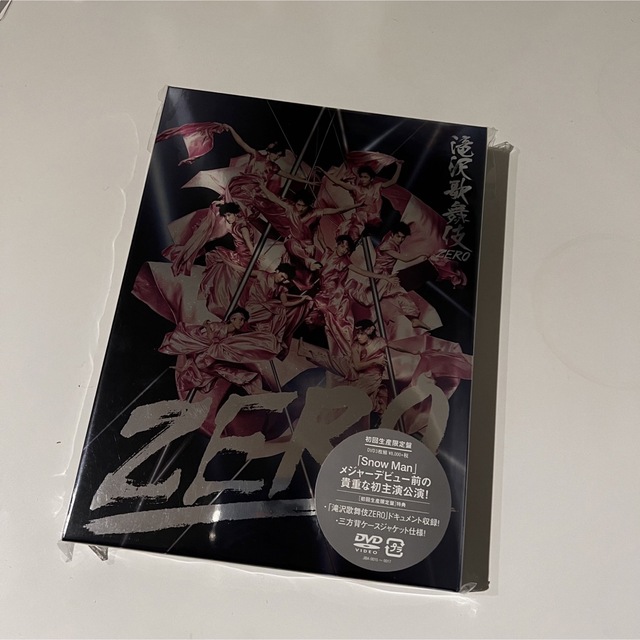 滝沢歌舞伎ZERO 2019 初回生産限定盤　DVD 3枚組アイドルグッズ