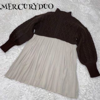 マーキュリーデュオ(MERCURYDUO)のMERCURYDUO ☆ プリーツドッキングケーブルニットミニワンピース 【F】(ミニワンピース)