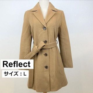 リフレクト(ReFLEcT)の[美品]リフレクト/チェスターコート/毛100%/ベージュ/L/レディース(チェスターコート)