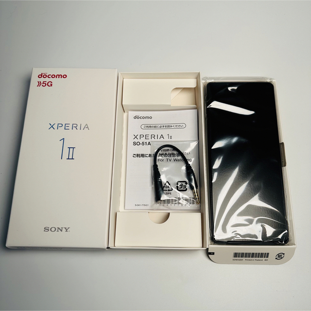 SONY(ソニー)の★新品★ XPERIA 1 II SO-51A SIMロック解除&コード入力済み スマホ/家電/カメラのスマートフォン/携帯電話(スマートフォン本体)の商品写真