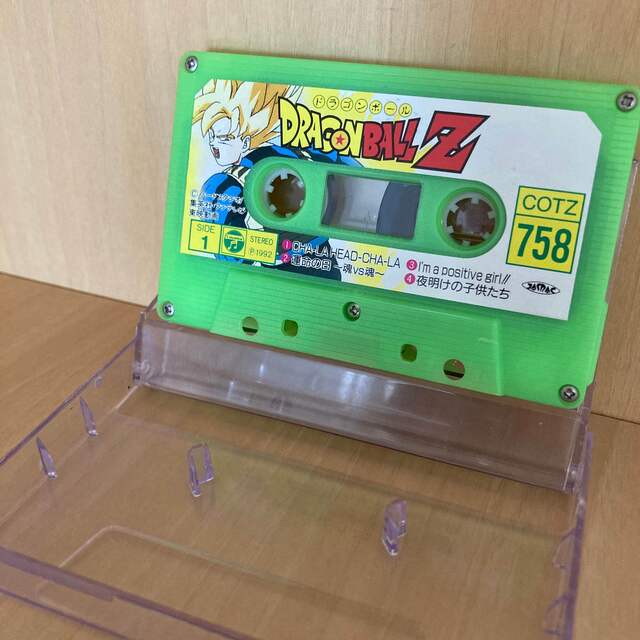 ドラゴンボールZ カセットテープ　当時物