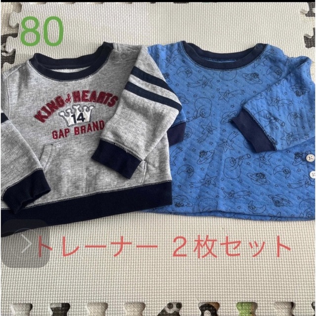 正規品直輸入】 男の子 トレーナー 80 2枚セット ilam.org