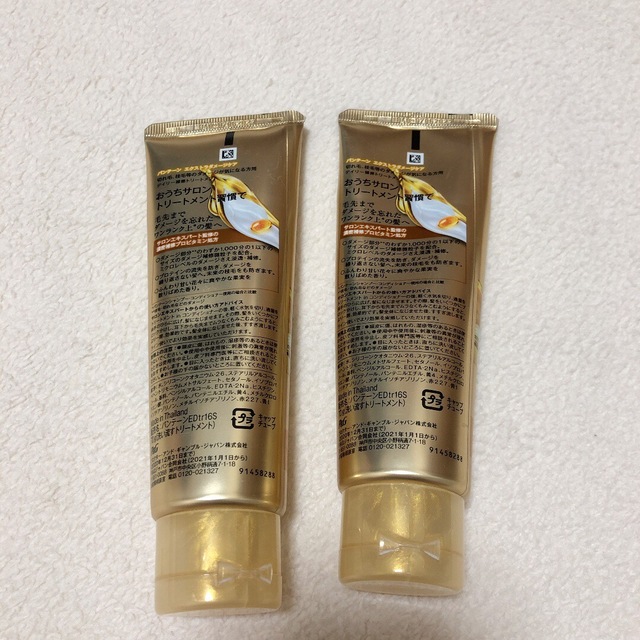 PANTENE(パンテーン)のパンテーン 洗い流すトリートメント 2本セット コスメ/美容のヘアケア/スタイリング(コンディショナー/リンス)の商品写真