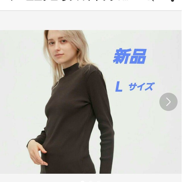 UNIQLO(ユニクロ)のユニクロ リブハイネックt 新品 レディースのトップス(Tシャツ(長袖/七分))の商品写真