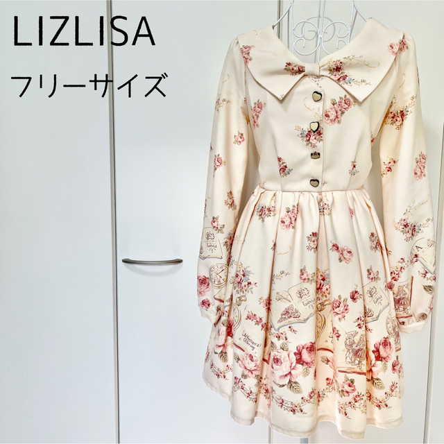 LIZLISA ブック柄ワンピース リボン ハート 花柄 薔薇 長袖 | フリマアプリ ラクマ