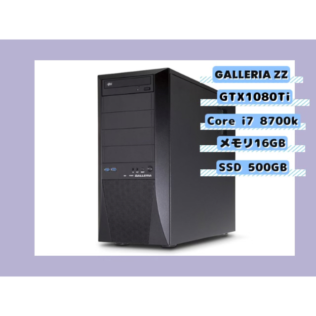 有名人芸能人】 ゲーミングPC 8700k i7 Core GTX1080Ti ガレリアZZ