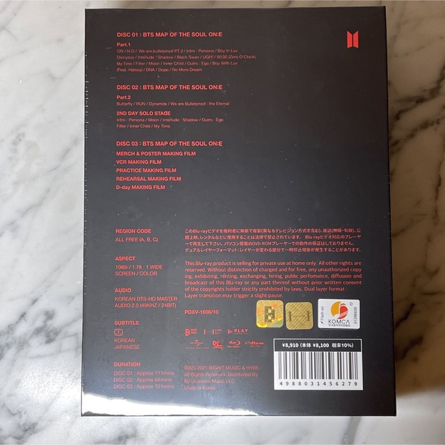BTS 公式 マジショ Blu-ray ブルーレイ 日本語字幕付き