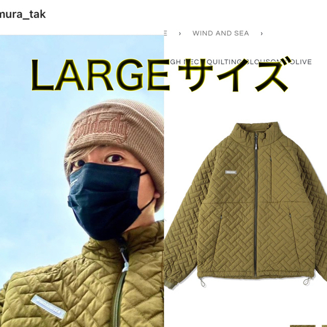 SEA HIGH NECK QUILTING BLOUSON キムタク 着用 - ブルゾン