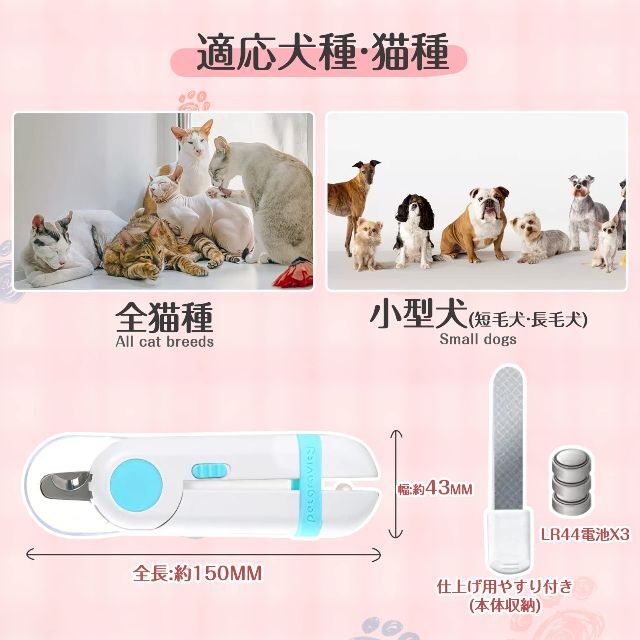 最大71%OFFクーポン ペット用爪切り 猫 犬 うさぎなど ニッパー 肉球キャップ付き コモライフ(Comolife) コモライフ ペット用爪切り ペット 猫 犬 爪切り つめきり ニッパー ネコ イヌ 肉球キャップ付き 本体:
