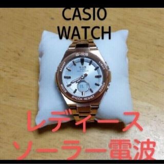 カシオ(CASIO)の#腕時計 #ソーラー電波 #レディース #CASIO #ピンクゴールド(腕時計)