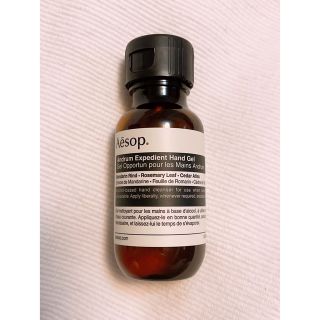 イソップ(Aesop)のAesop アンドラム　エクスペディエンド　ハンドジェル(アルコールグッズ)