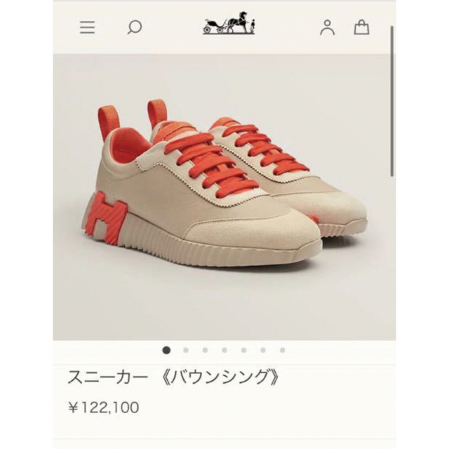 12月スーパーSALE 15%OFF】 Hermes - 本日のみセール未使用に近い極美