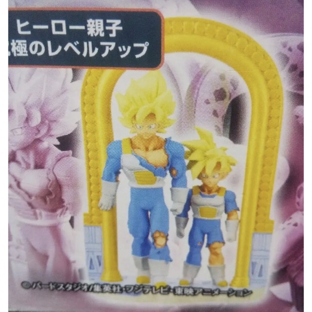 新品未開封　ドラゴンボール   フィギュアエンタメ/ホビー