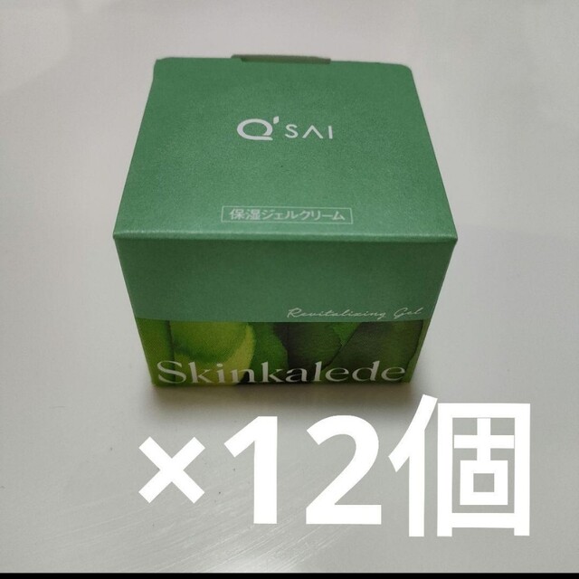 新品未開封　リバイタライジング濃厚ジェル　50g 12箱