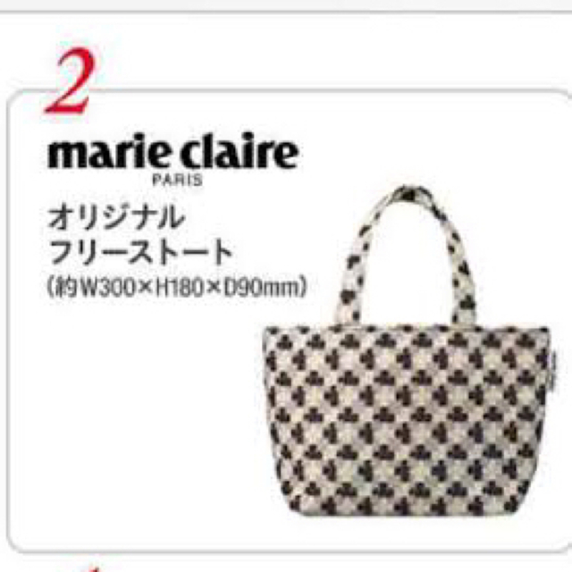 Marie Claire(マリクレール)の【未使用品】 マリ・クレール トートバッグ かんぽ生命 ノベルティ エンタメ/ホビーのコレクション(ノベルティグッズ)の商品写真