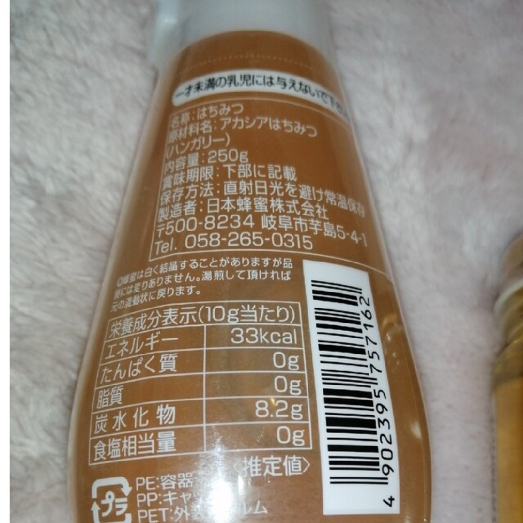 国産アカシアはちみつハンガリー 食品/飲料/酒の食品(その他)の商品写真