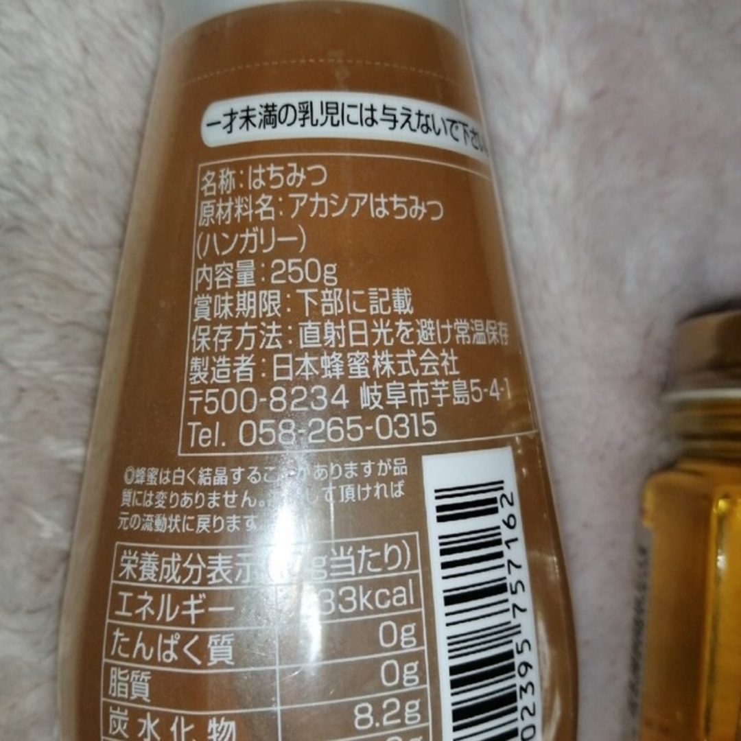 国産アカシアはちみつハンガリー 食品/飲料/酒の食品(その他)の商品写真