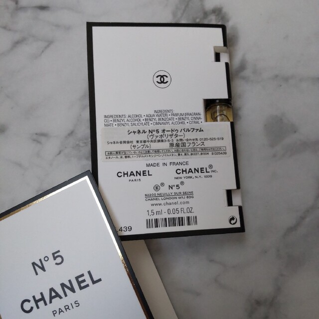 CHANEL(シャネル)のシャネル n°5 オードゥ パルファム （ヴァポリザター）1.5ml ×２個 コスメ/美容の香水(香水(女性用))の商品写真