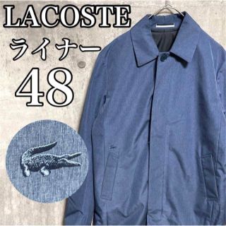 LACOSTE - 【レア】lacoste ラコステ コート ウール ジャケット 黒 LACOSTE - 【レア】lacoste ラコステ コート ウール ジャケット 黒