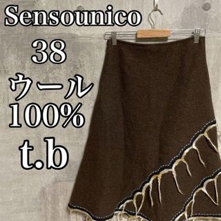 センソユニコ(Sensounico)のセンソユニコ　t.bウールスカート　フリジンスカート　Mサイズ　膝丈スカート(ひざ丈スカート)