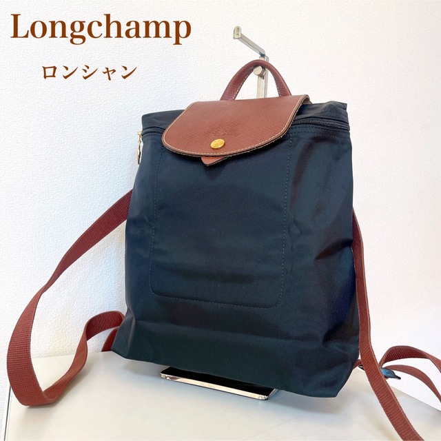 美品 軽量 Longchamp ロンシャン ル プリアージュ リュック 黒