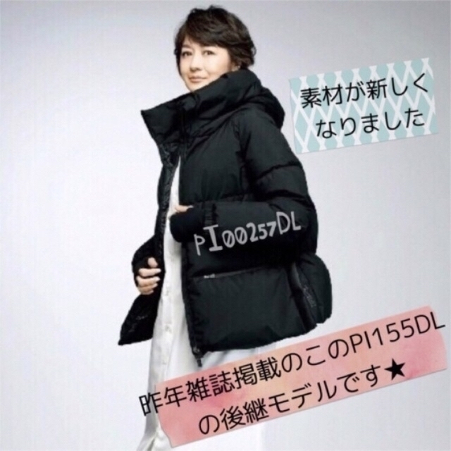 予約受付中】 - HERNO 雑誌掲載*HERNO 38 アイス コート ジャケット