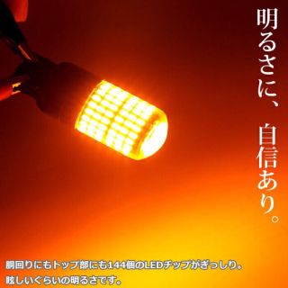 改良型⭐︎爆光！2個入り！インナーブラック　T20 LED ウインカー  バルブ(汎用パーツ)