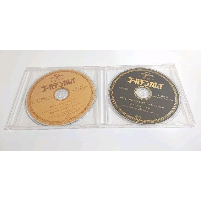 ゴールデンカムイ アニメ円盤連動特典ドラマCD二枚セット エンタメ/ホビーのCD(アニメ)の商品写真