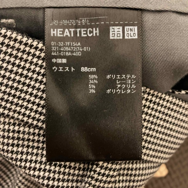 UNIQLO(ユニクロ)のユニクロ　88 ヒートテックパンツ　+ポロシャツ メンズのパンツ(スラックス)の商品写真