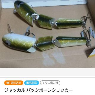 バックボーンクリッカー(ルアー用品)