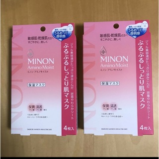 MINON - ミノン　アミノモイスト　ぷるぷるしっとり肌マスク　フェイスマスク　4枚入り　2箱