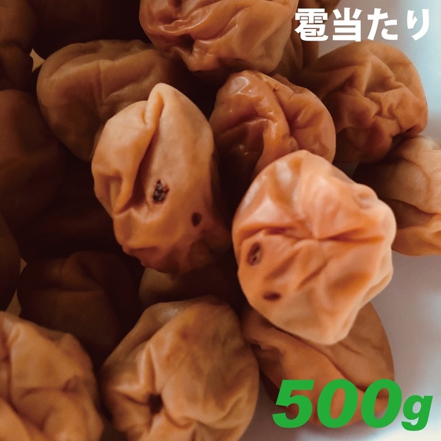 訳あり2Lサイズ雹当たり梅干し500gもったいないので出品します。 食品/飲料/酒の加工食品(漬物)の商品写真