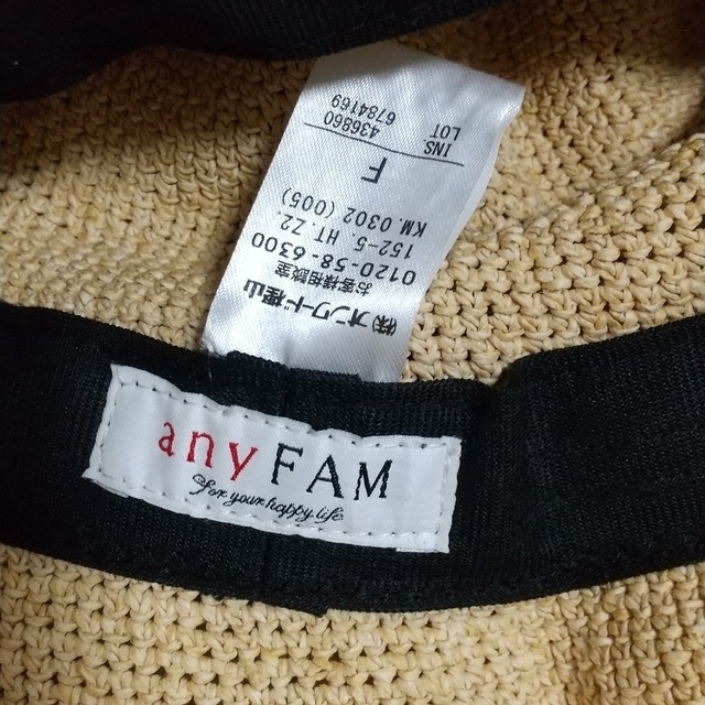 anyFAM(エニィファム)のany FAM    帽子 レディースの帽子(麦わら帽子/ストローハット)の商品写真