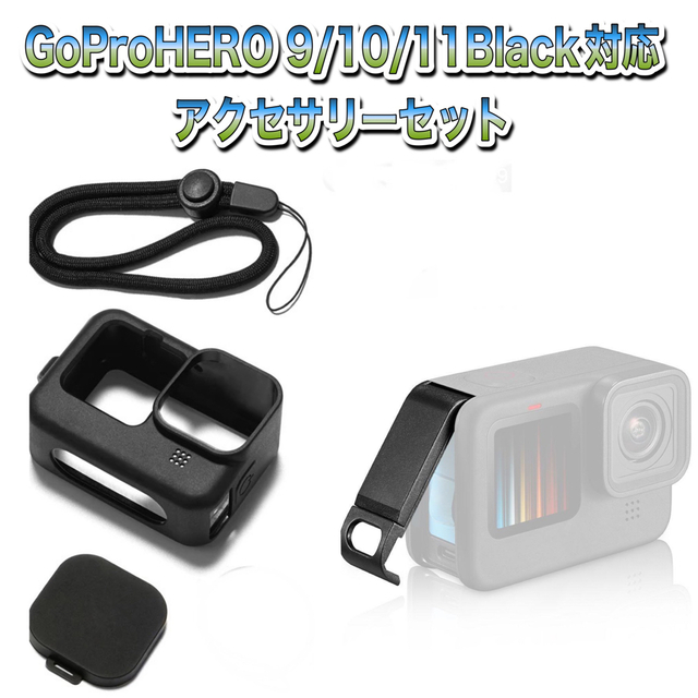 GoPro HERO8 BLACK 付属品多数あり お盆セール www.krzysztofbialy.com