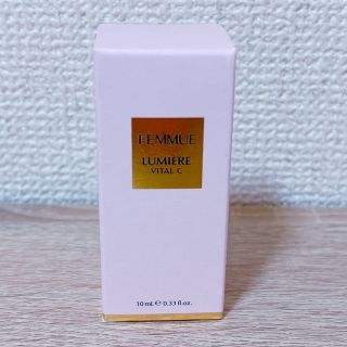 ファミュ(FEMMUE)のFEMMUE ルミエール　ヴァイタルC  10ml(ブースター/導入液)