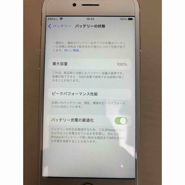 32GB対応SIMサイズ【お買い得品】iPhone7 32GB シルバー SoftBank SIM解除済