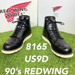 レッドウィング(REDWING)の【安心品質0980】廃盤レッドウイン9D送料無料  旧タグ27-28(ブーツ)