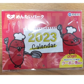 カネフク(Kanefuku)のかねふくめんたいパーク カレンダー クーポン付(カレンダー/スケジュール)