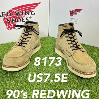 レッドウィング(REDWING)の【安心品質0981】廃盤レッドウイング旧タグREDWINGブーツ7.5E送料込(ブーツ)