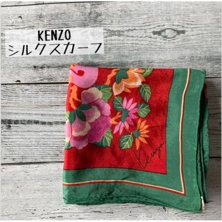ケンゾー(KENZO)のKENZOシルクスカーフ花柄クジャク柄レッド古着.(バンダナ/スカーフ)