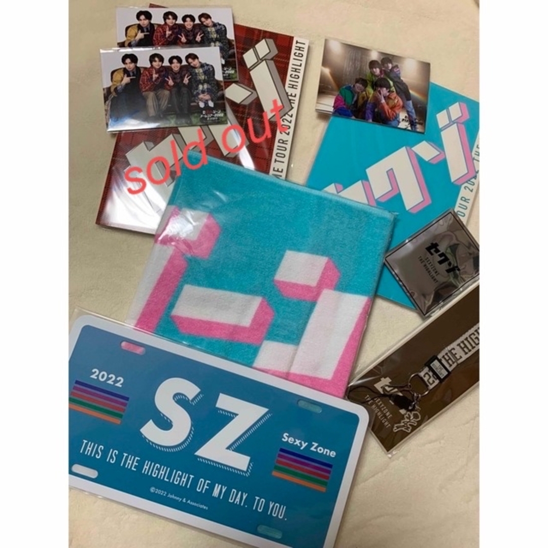 SexyZone ザ ハイライト ドームツアー- SexyZone ザ ハイライト ドームツアー-