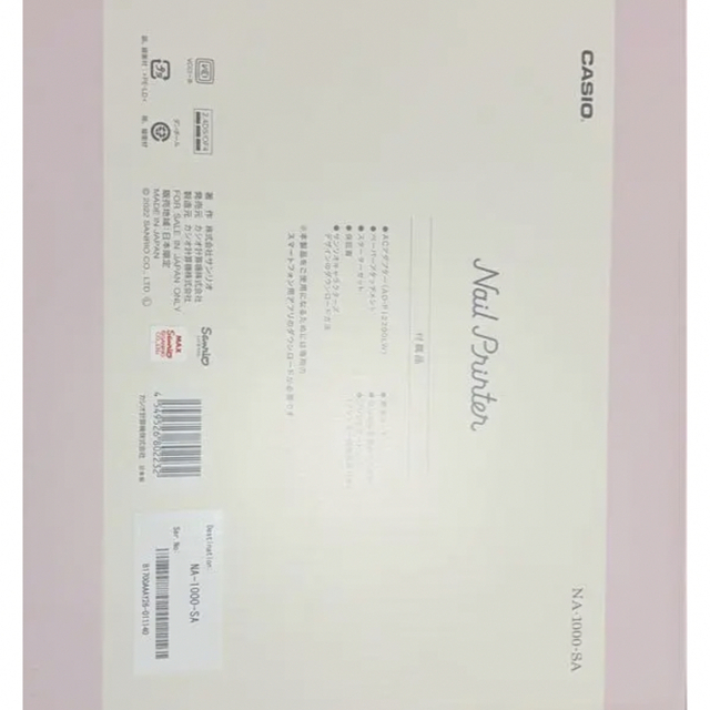 贅沢品 CASIO ネイルプリンター NA-1000-SA ネイル用品 - www.lasertots.ca