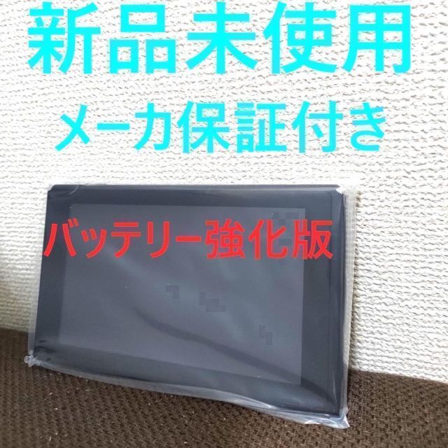 映画パンフレット 「フランケンシュタインの復讐」 ※プレスシート