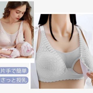 トリンプ(Triumph)のVEIMIA 授乳ブラ 美乳ブラ 大幅値下げ！！(ブラ)